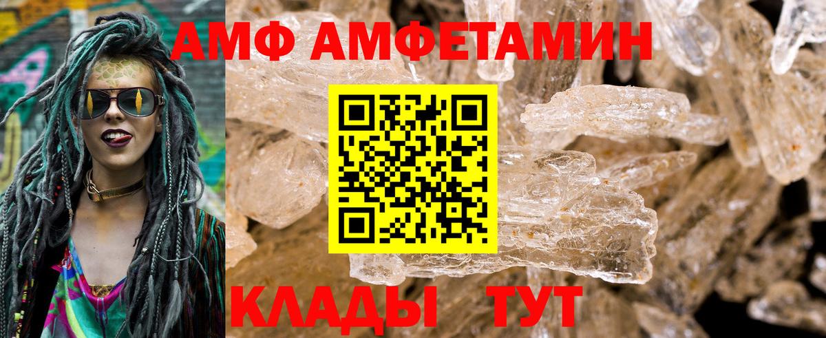 Меф кристаллы  Гашиш  КОКАИН  Марихуана  Вход с VPN  Орехово-Зуево  Каннабис 