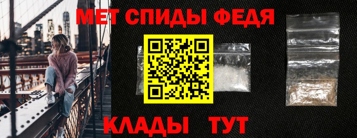 АМФЕТАМИН  Амфетамин Premium  Вход с VPN  Орехово-Зуево 