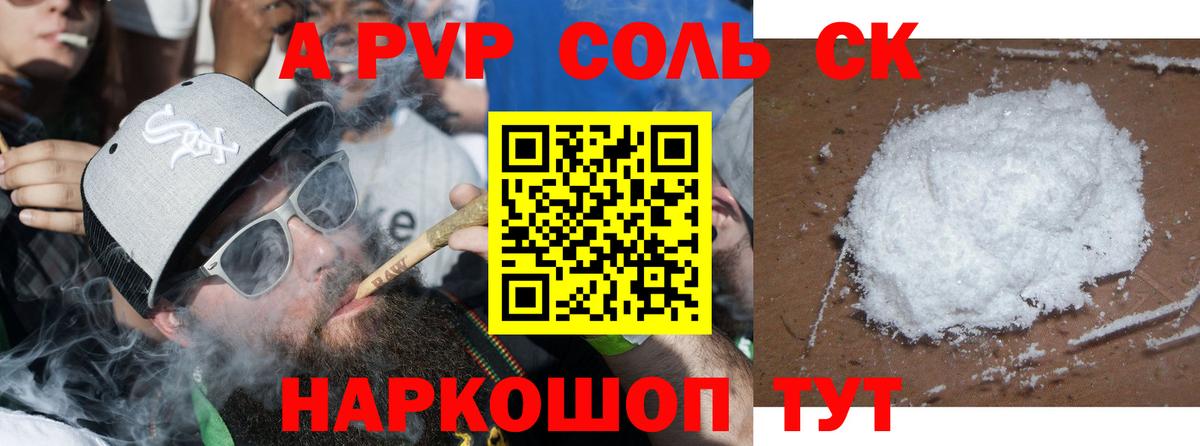 APVP СК Орехово-Зуево