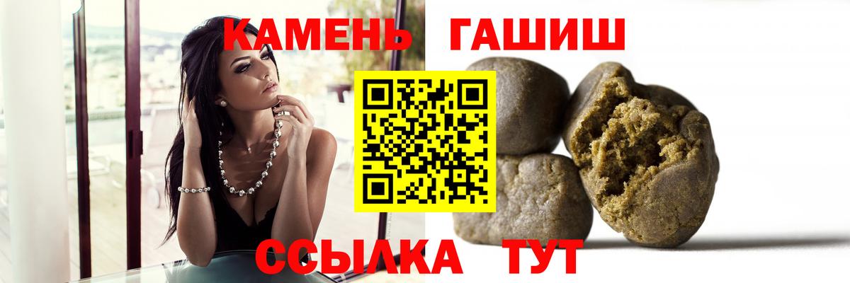 ГАШ ice o lator Орехово-Зуево