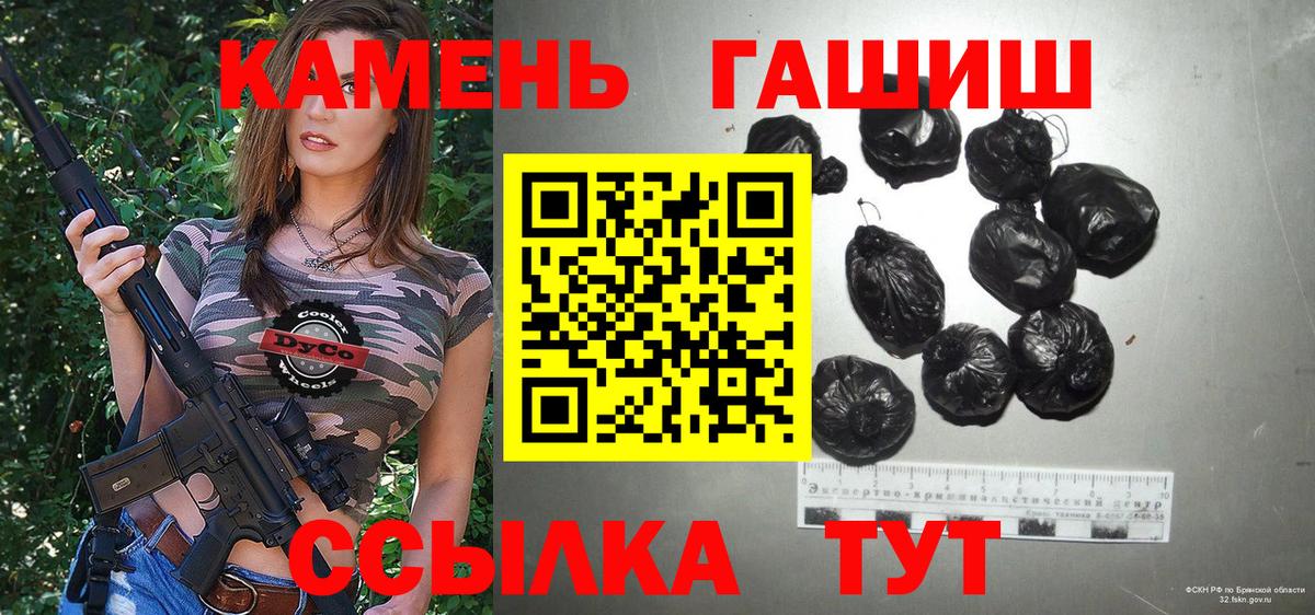 Гашиш убойный  Вход с VPN  Орехово-Зуево  Гашиш хэш 