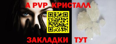 марки nbome Сланцы