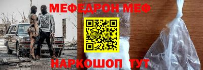 марки nbome Сланцы