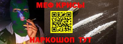 прущая мука Славянск-на-Кубани