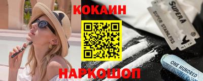 прущая мука Славянск-на-Кубани