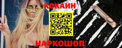 меф Северобайкальск
