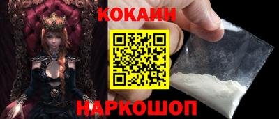 меф Северобайкальск