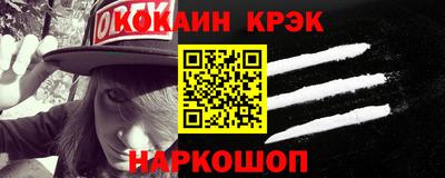 прущая мука Славянск-на-Кубани
