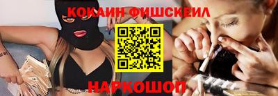 меф Северобайкальск