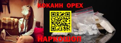 молекула духа Севастополь