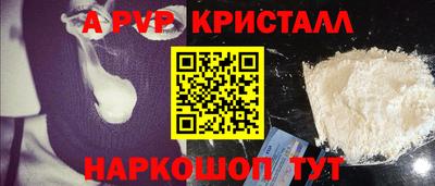 прущая мука Славянск-на-Кубани