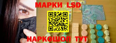 прущая мука Славянск-на-Кубани