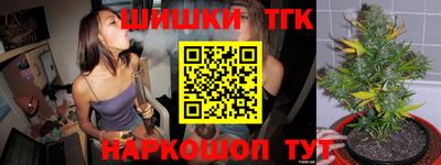 молекула духа Севастополь
