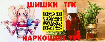 прущая мука Славянск-на-Кубани