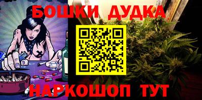 марки nbome Сланцы