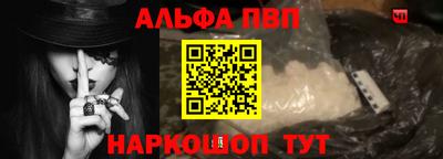 марки nbome Сланцы