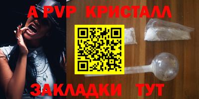 марки nbome Сланцы