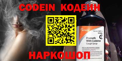 мефедрон Ставрополь