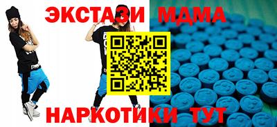 мяу мяу кристалл Славгород