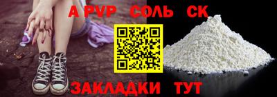 героин Свободный