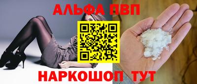 меф Северобайкальск