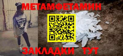 прущая мука Славянск-на-Кубани