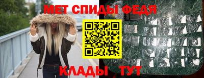 меф Северобайкальск