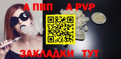 марки nbome Сланцы