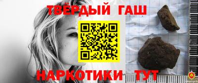 марки nbome Сланцы