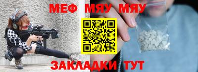 молекула духа Севастополь