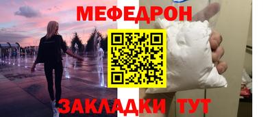 марки nbome Сланцы