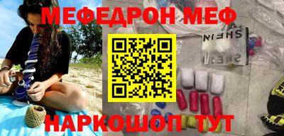 прущая мука Славянск-на-Кубани