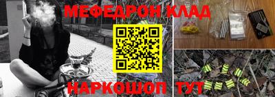 молекула духа Севастополь