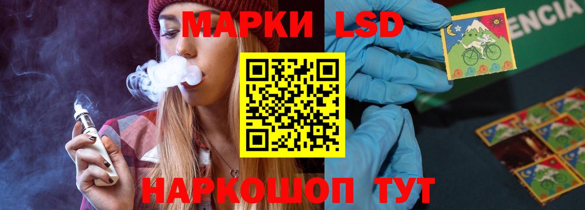 Орехово-Зуево  Лсд 25 экстази ecstasy  Вход с VPN 