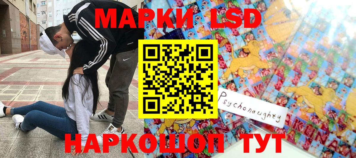 Орехово-Зуево  Марки 25I-NBOMe 1,8мг  Вход с VPN 