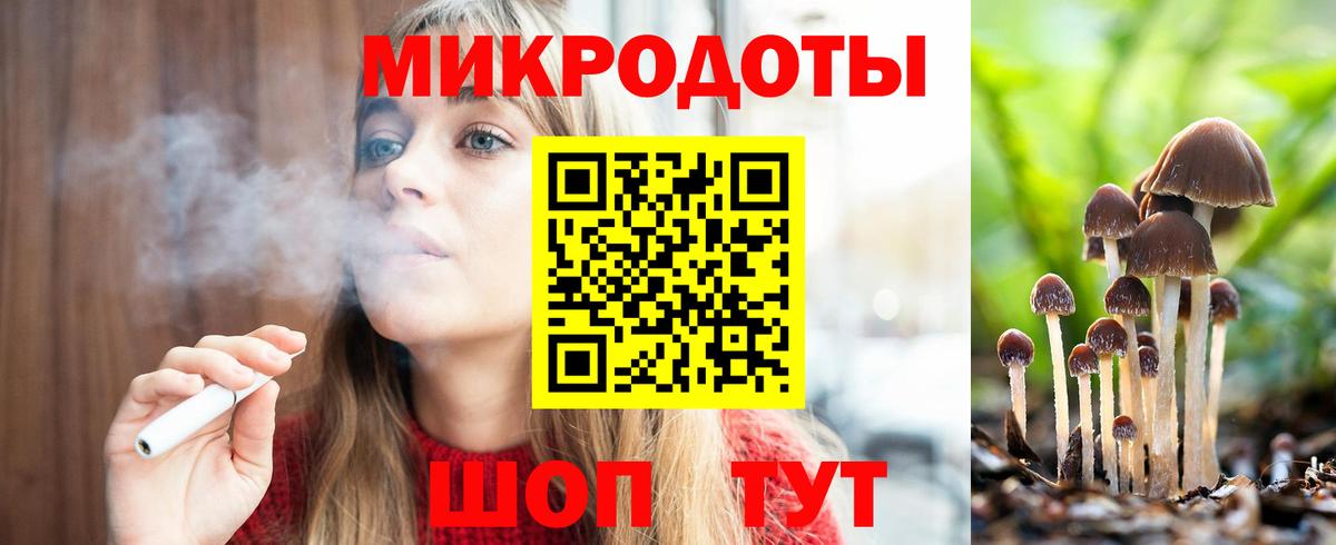 Галлюциногенные грибы MAGIC MUSHROOMS Орехово-Зуево