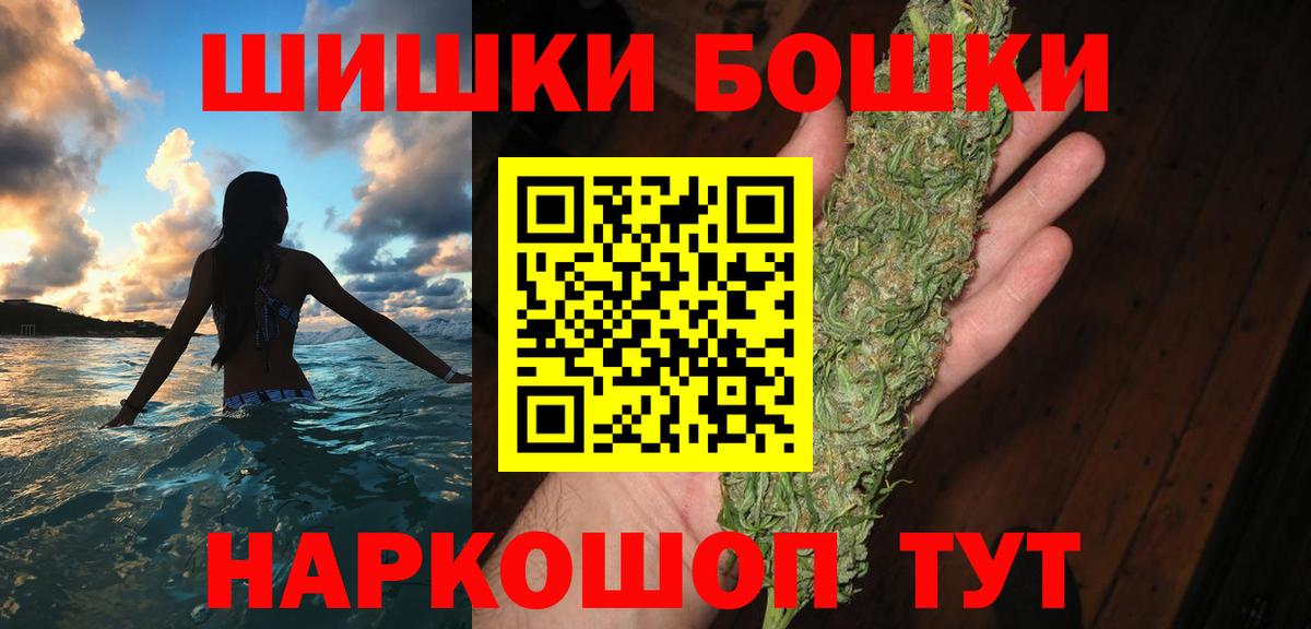 МАРИХУАНА LSD WEED Орехово-Зуево